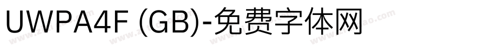 UWPA4F (GB)字体转换